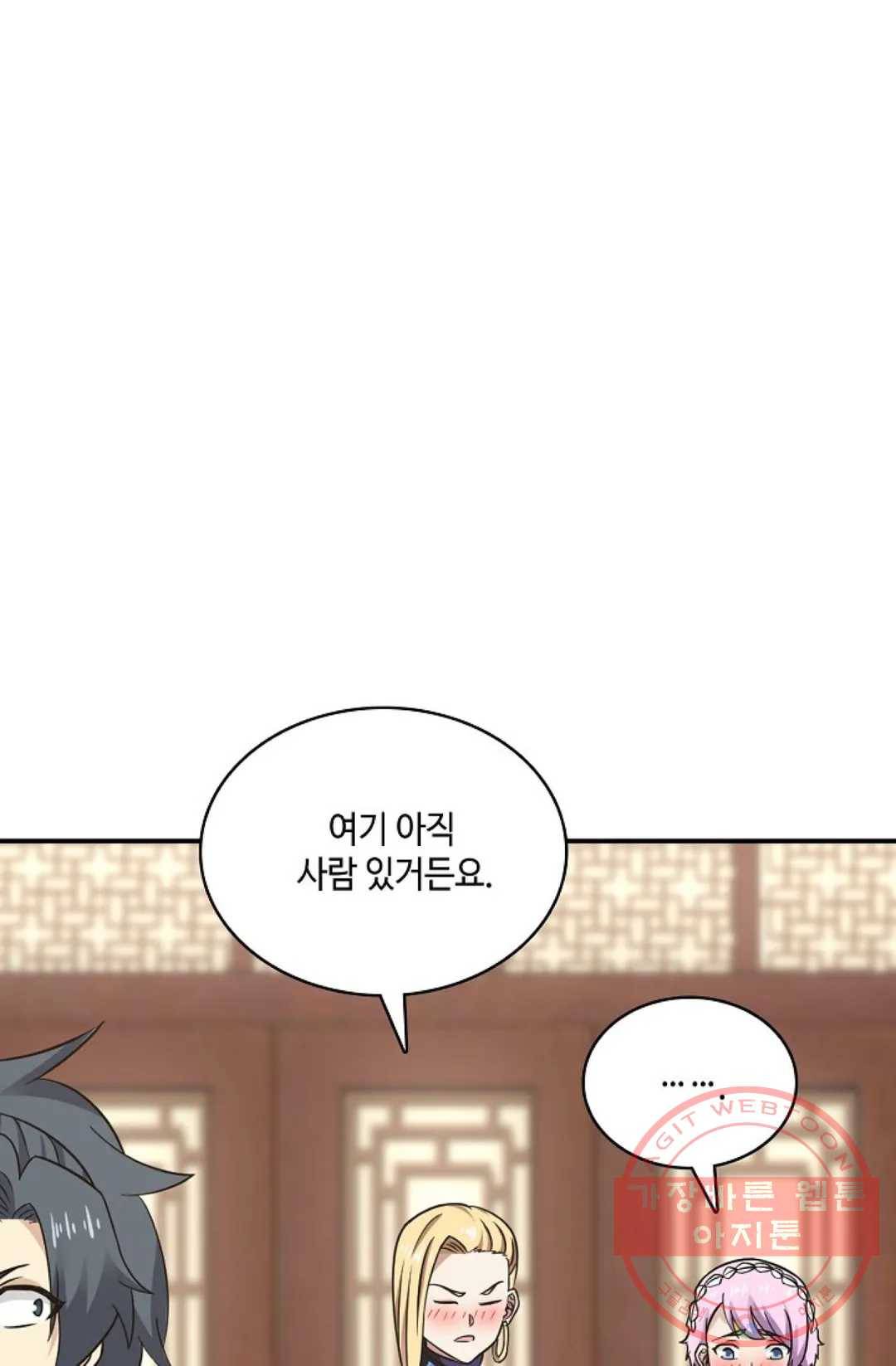 무련전봉 451화 62