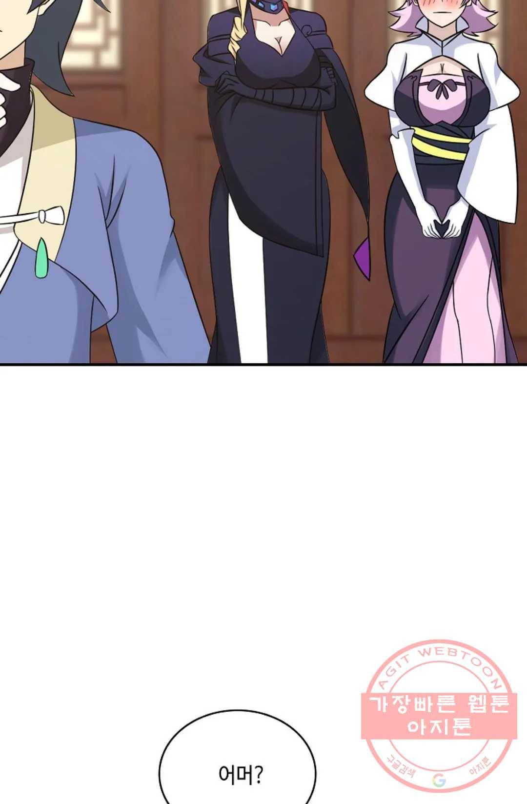 무련전봉 451화 63