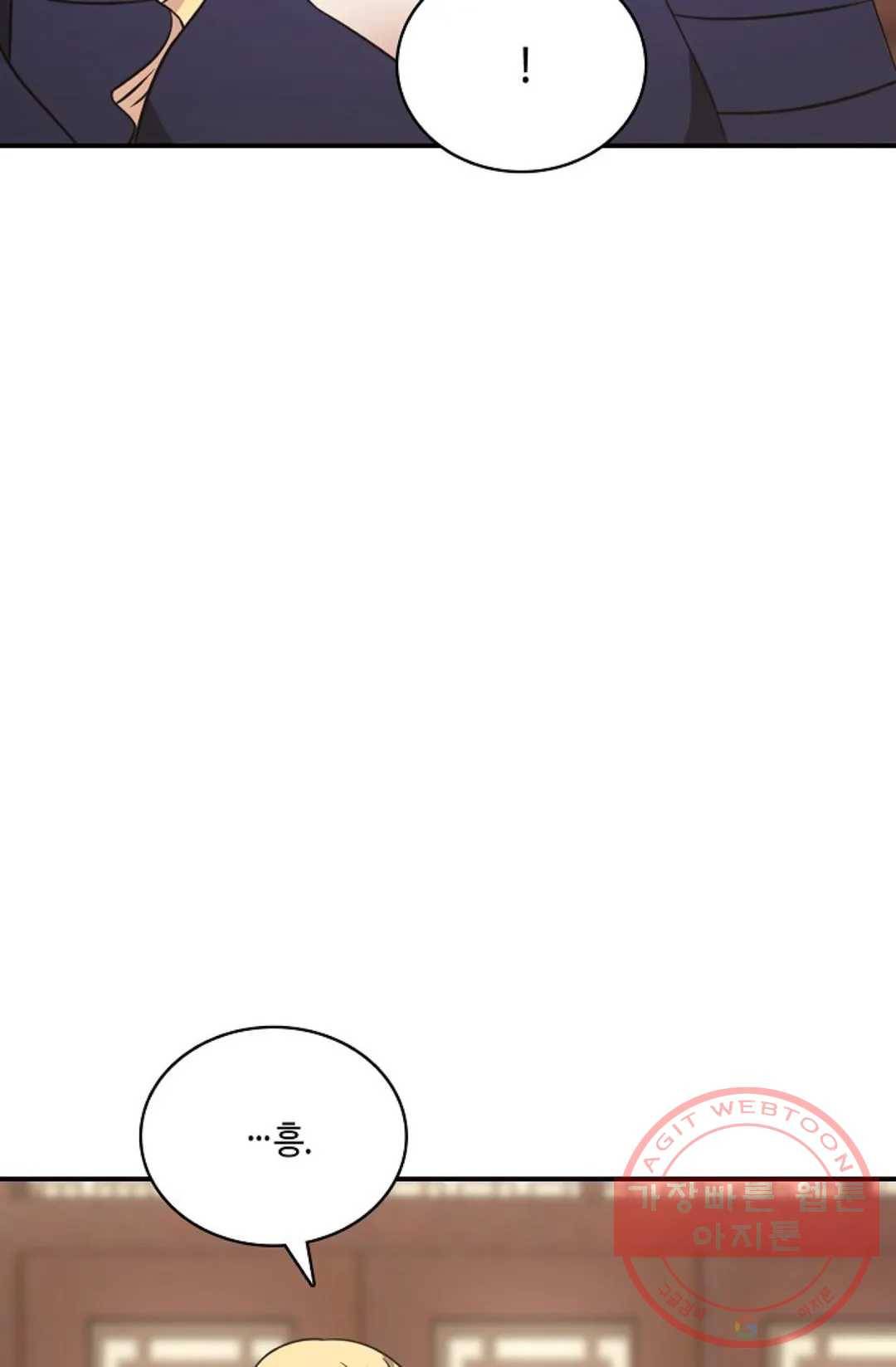 무련전봉 451화 66