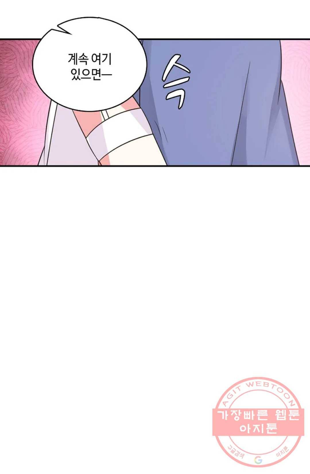 무련전봉 451화 68