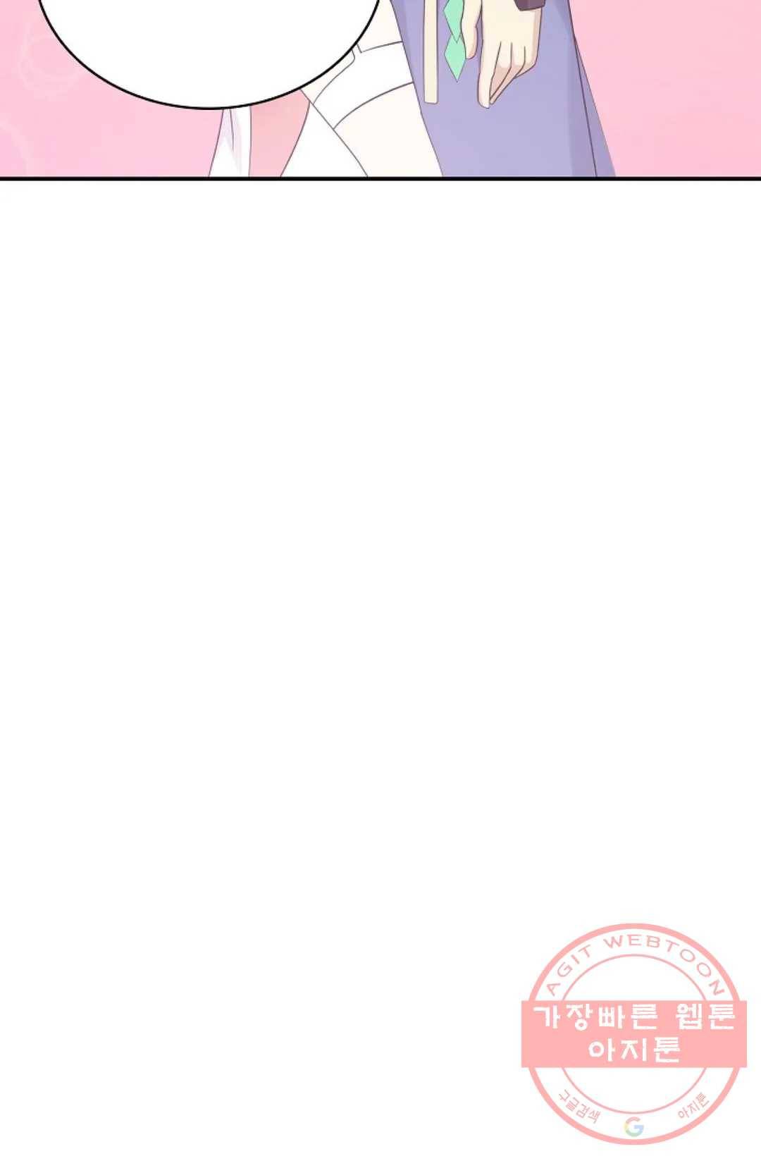 무련전봉 451화 70