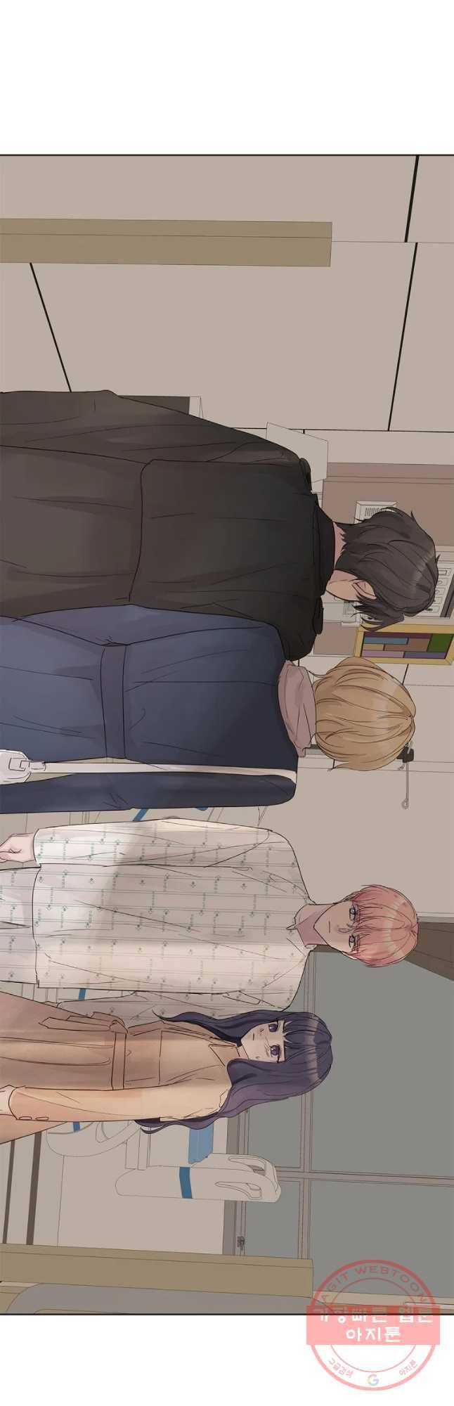 봄날의 팔광 63화 6
