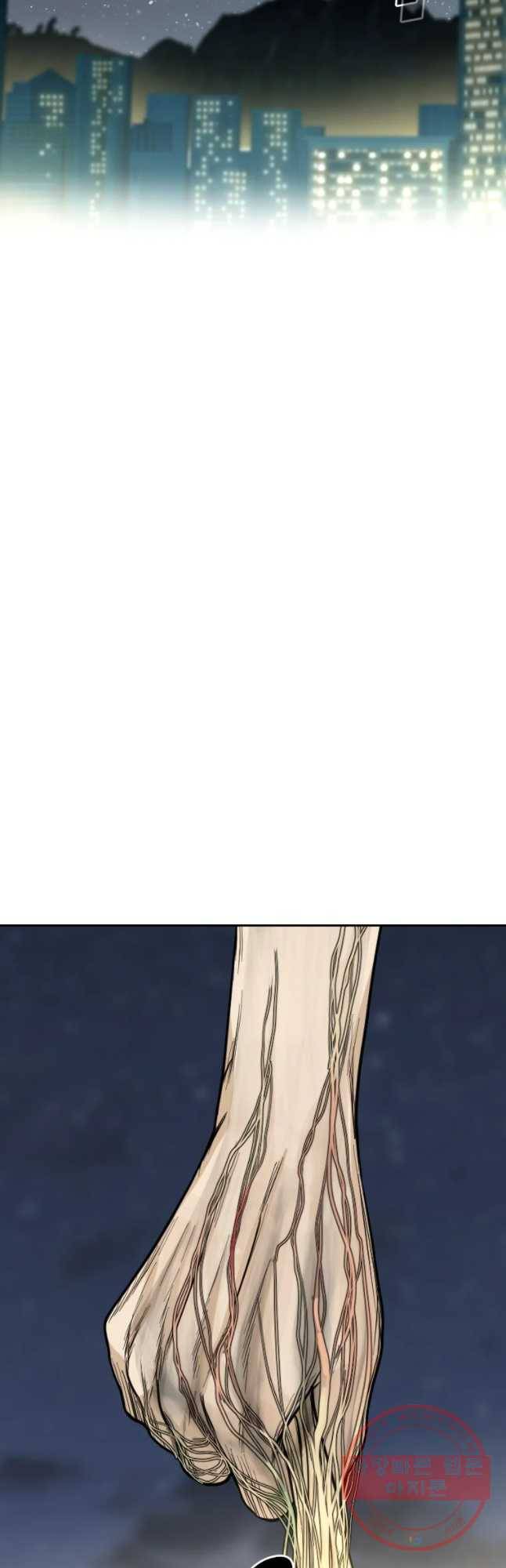 액괴 18화 2