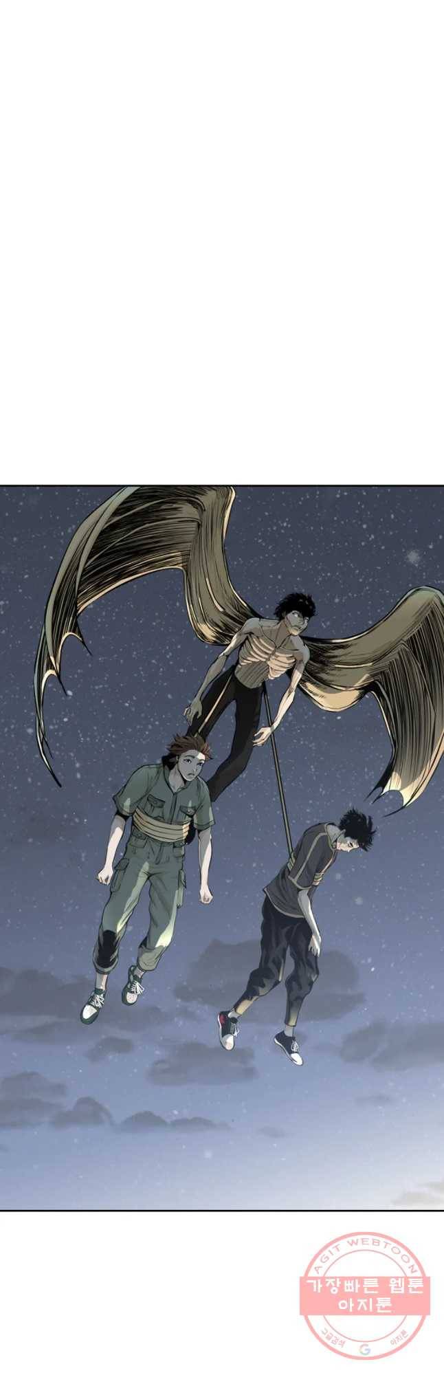 액괴 18화 5