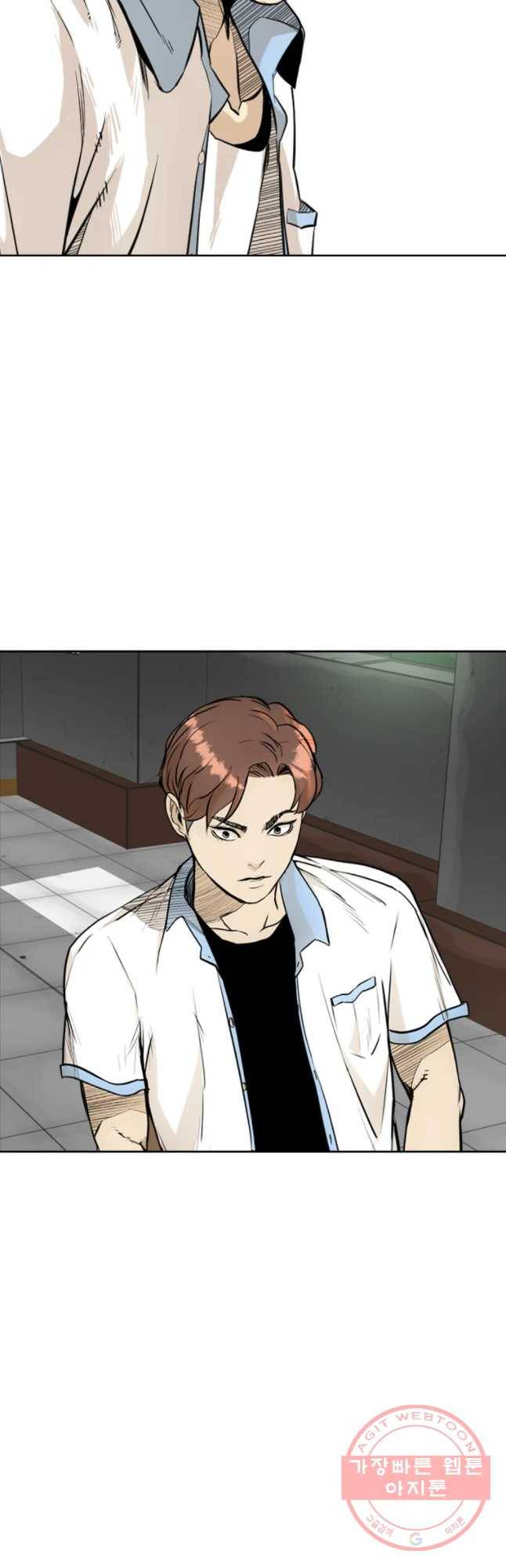 액괴 18화 10