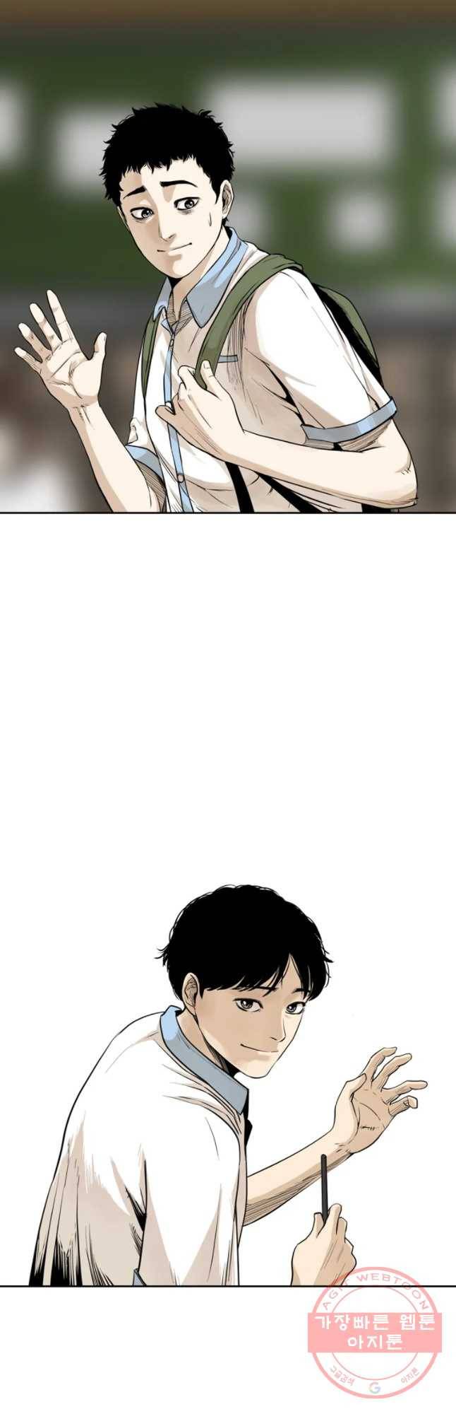 액괴 18화 12