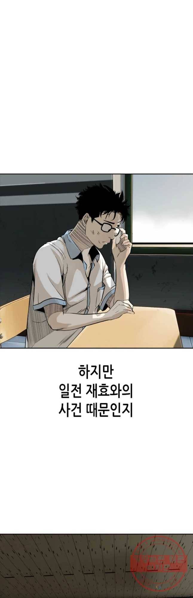 액괴 18화 13