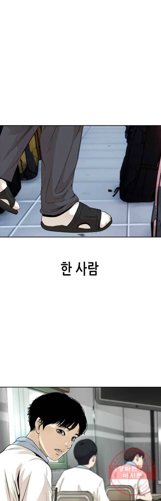 액괴 18화 16