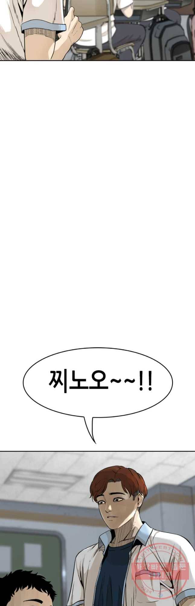 액괴 18화 17