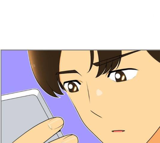 평범한 8반 6장 43화 4