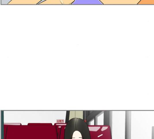평범한 8반 6장 43화 5