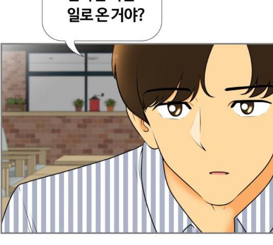 평범한 8반 6장 43화 19