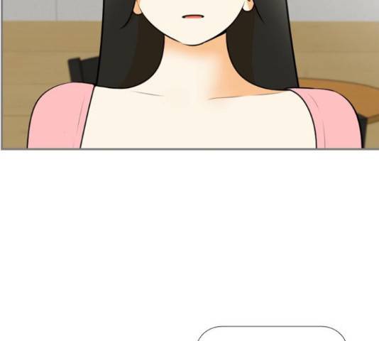 평범한 8반 6장 43화 21