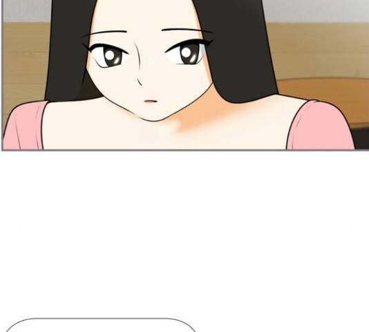 평범한 8반 6장 43화 24