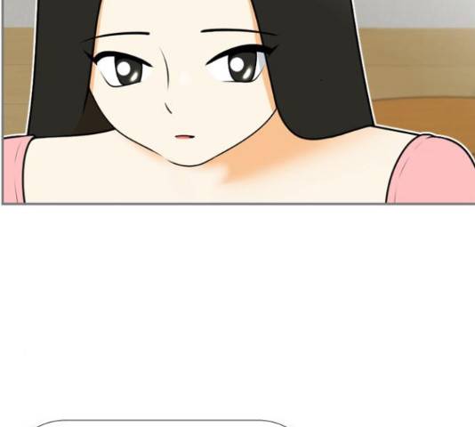 평범한 8반 6장 43화 27