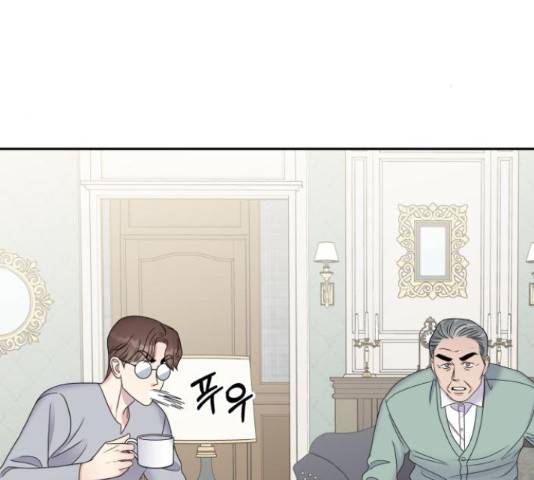 순정말고 순종 47화 8