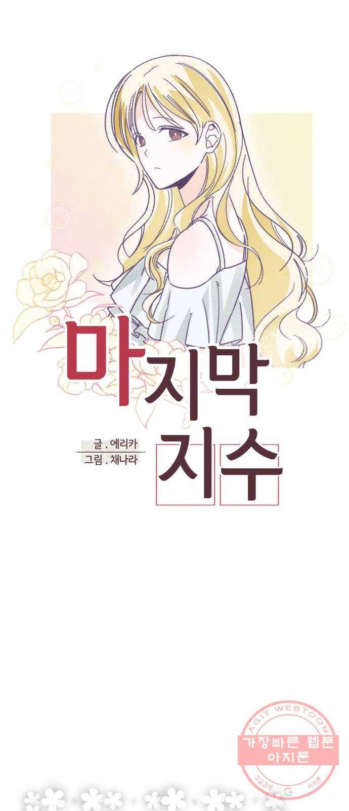 마지막 지수 39. 세 번째 지수. (13) 1
