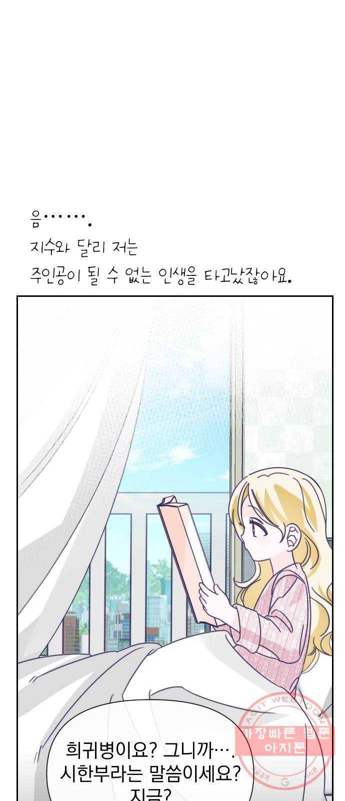 마지막 지수 39. 세 번째 지수. (13) 10
