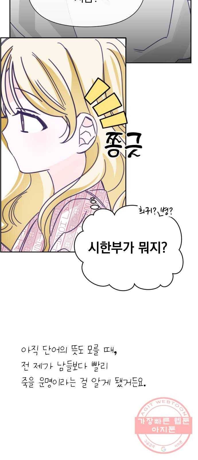 마지막 지수 39. 세 번째 지수. (13) 11