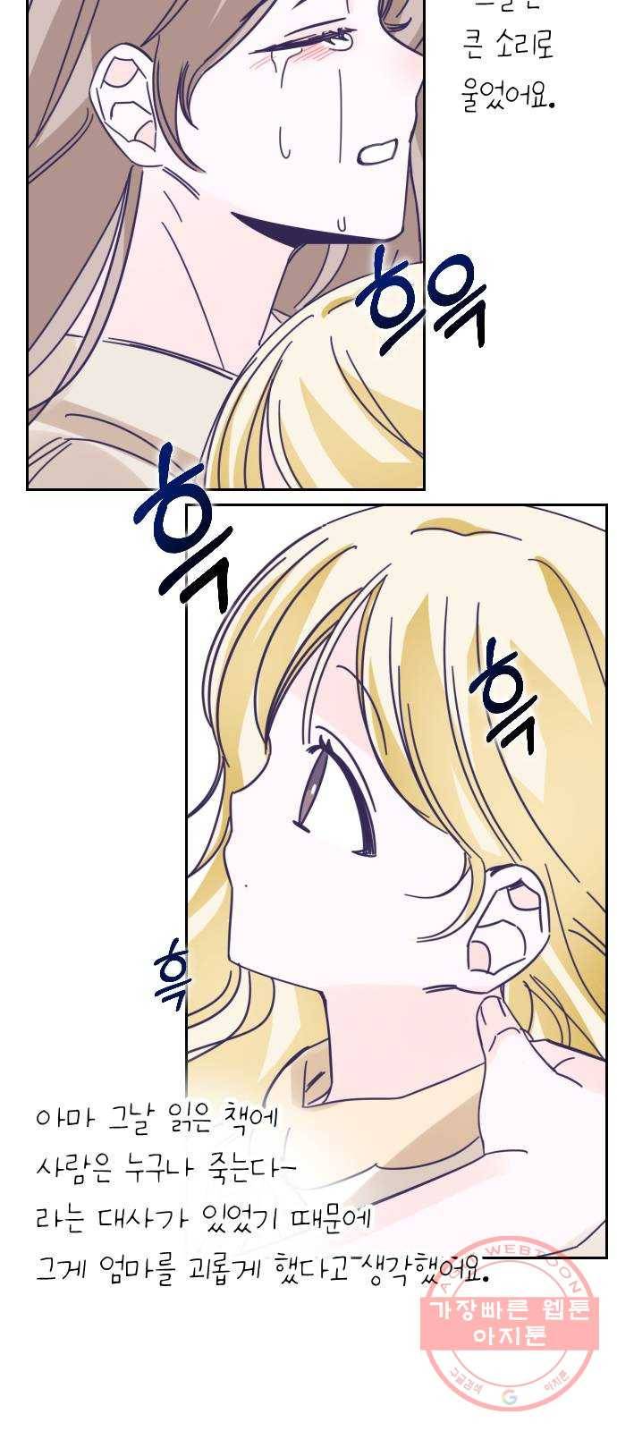 마지막 지수 39. 세 번째 지수. (13) 14