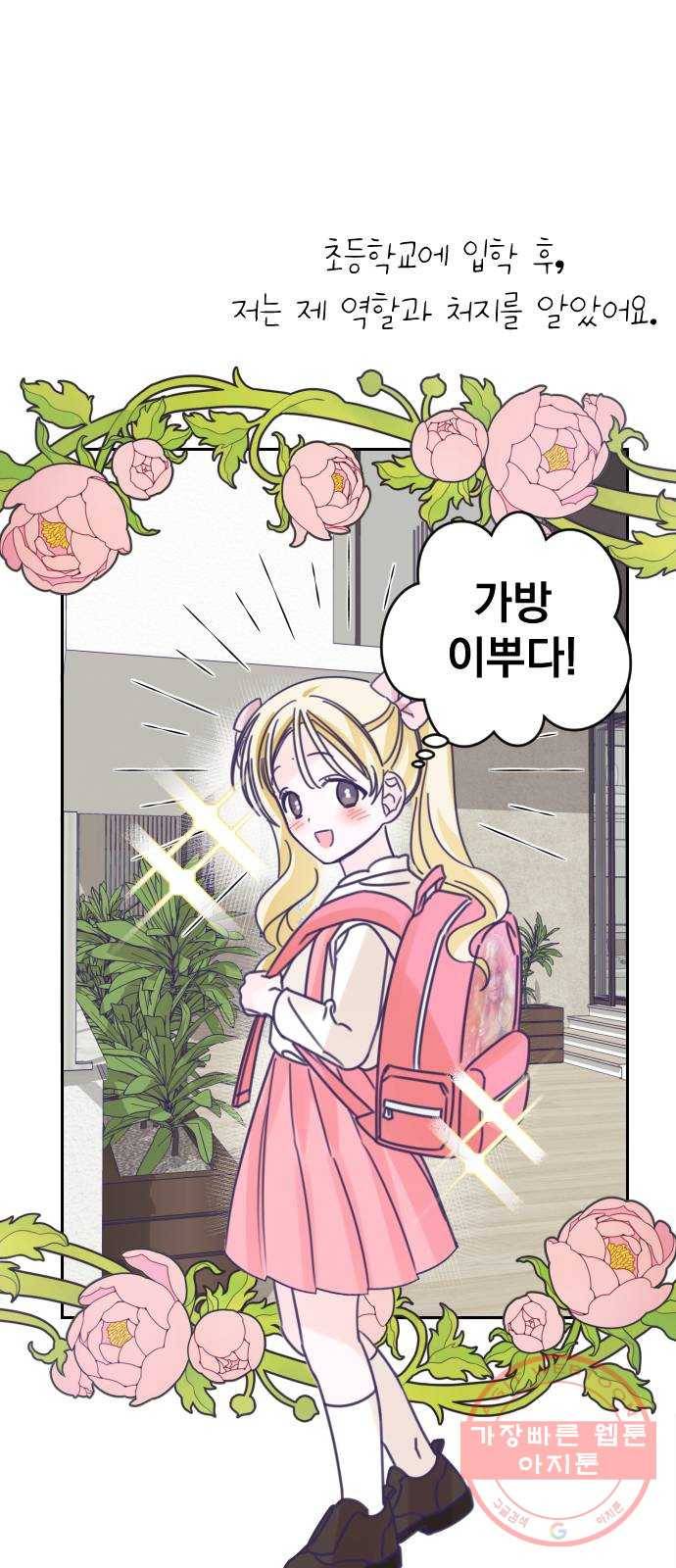 마지막 지수 39. 세 번째 지수. (13) 15