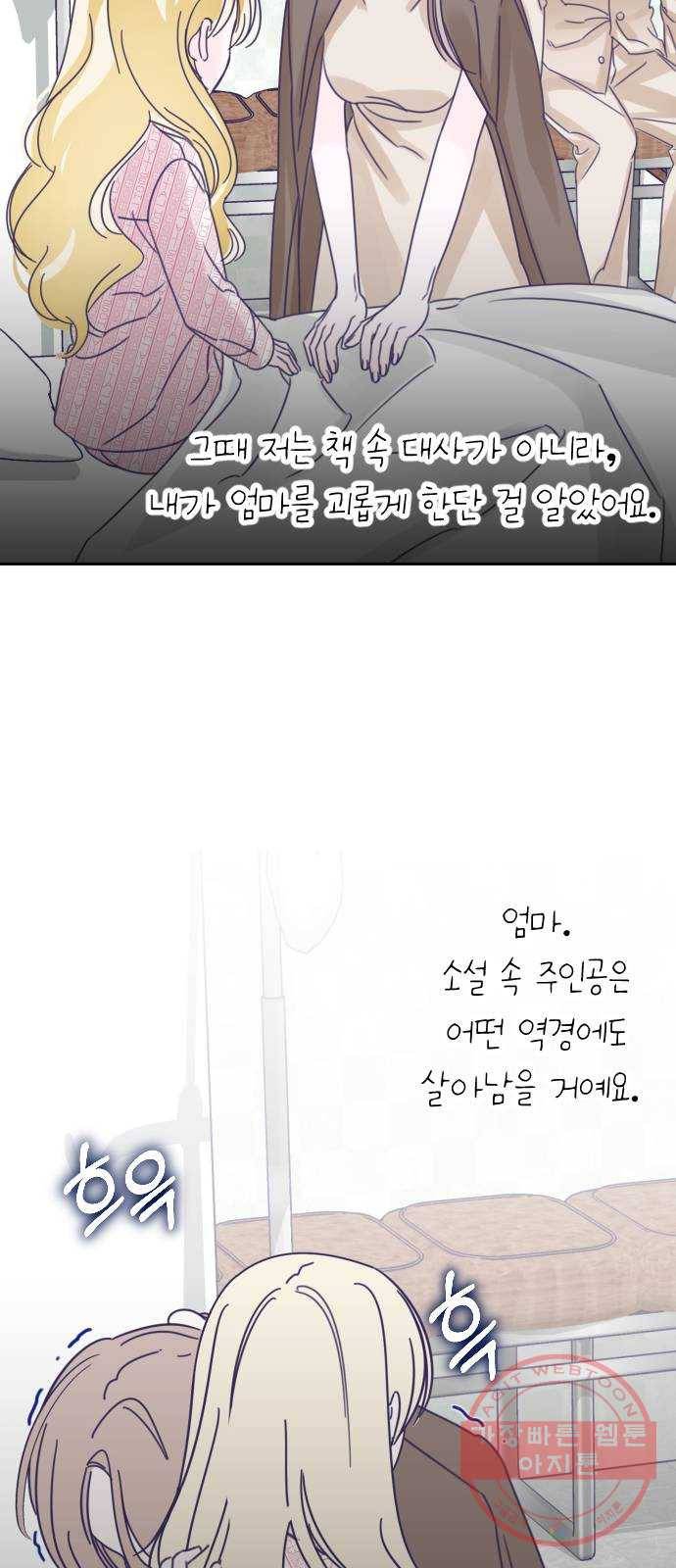마지막 지수 39. 세 번째 지수. (13) 19