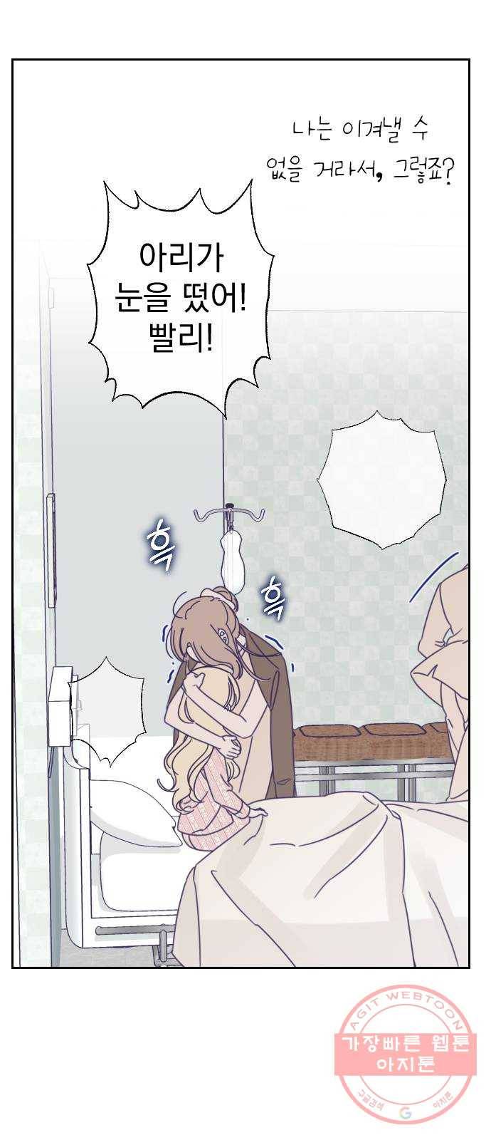 마지막 지수 39. 세 번째 지수. (13) 21