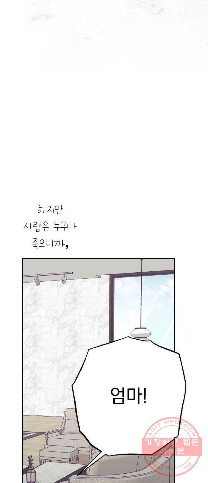 마지막 지수 39. 세 번째 지수. (13) 23
