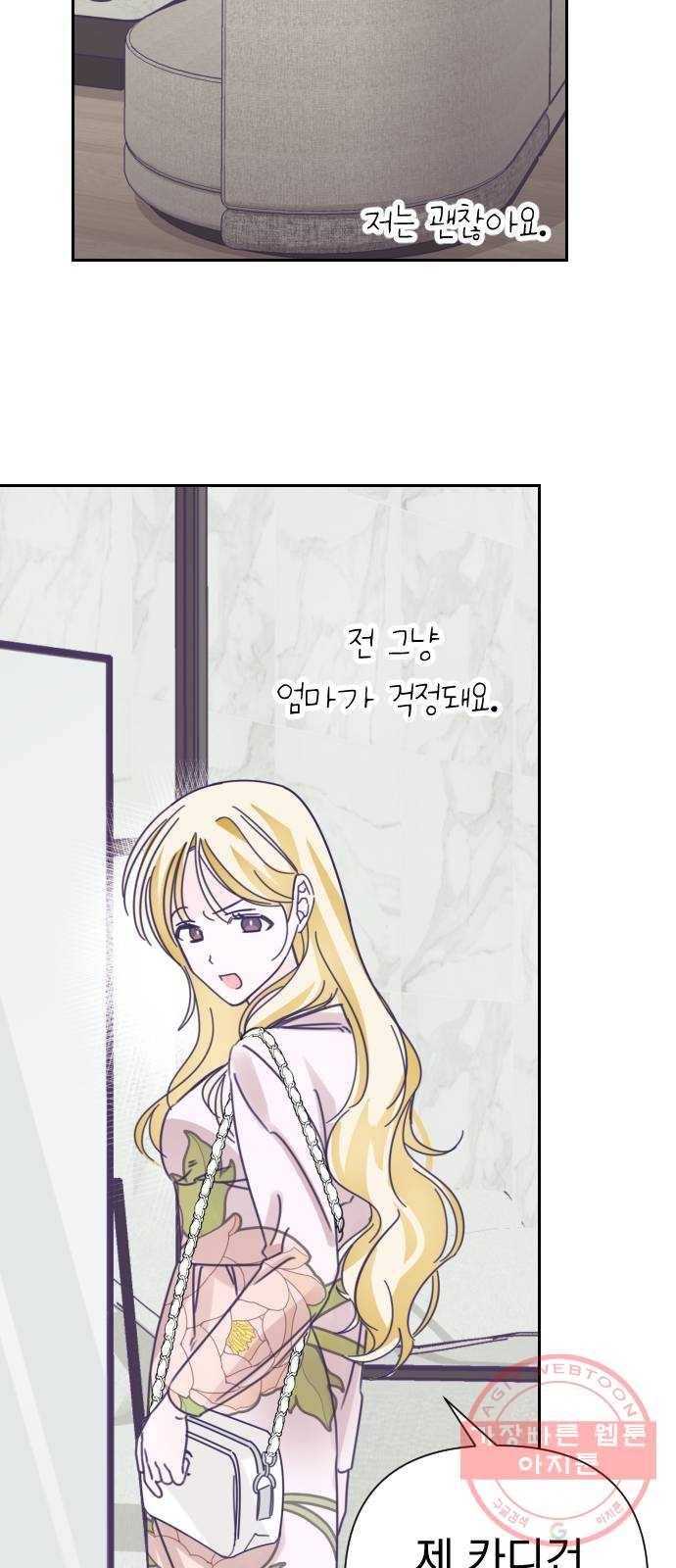 마지막 지수 39. 세 번째 지수. (13) 24