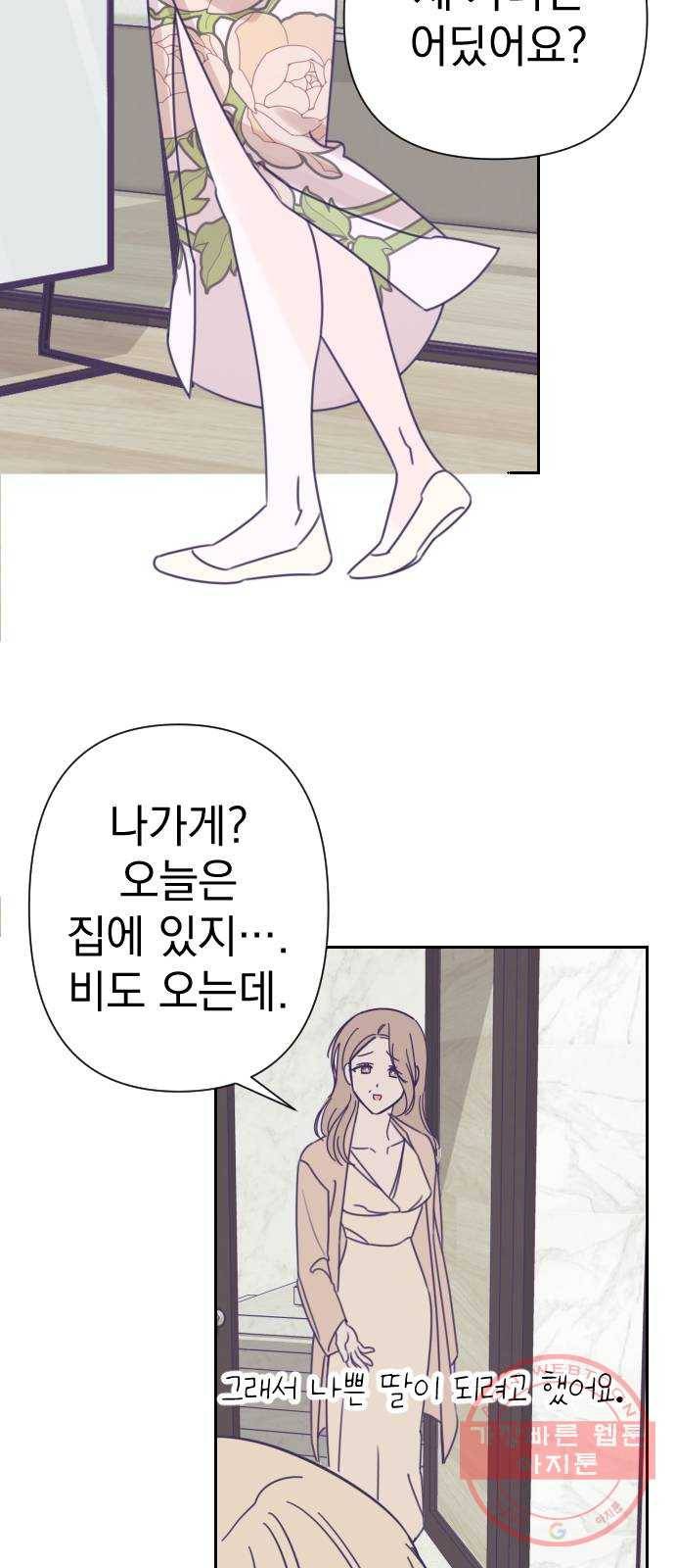 마지막 지수 39. 세 번째 지수. (13) 25