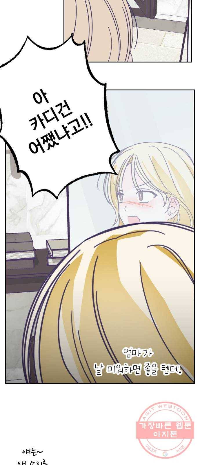 마지막 지수 39. 세 번째 지수. (13) 26