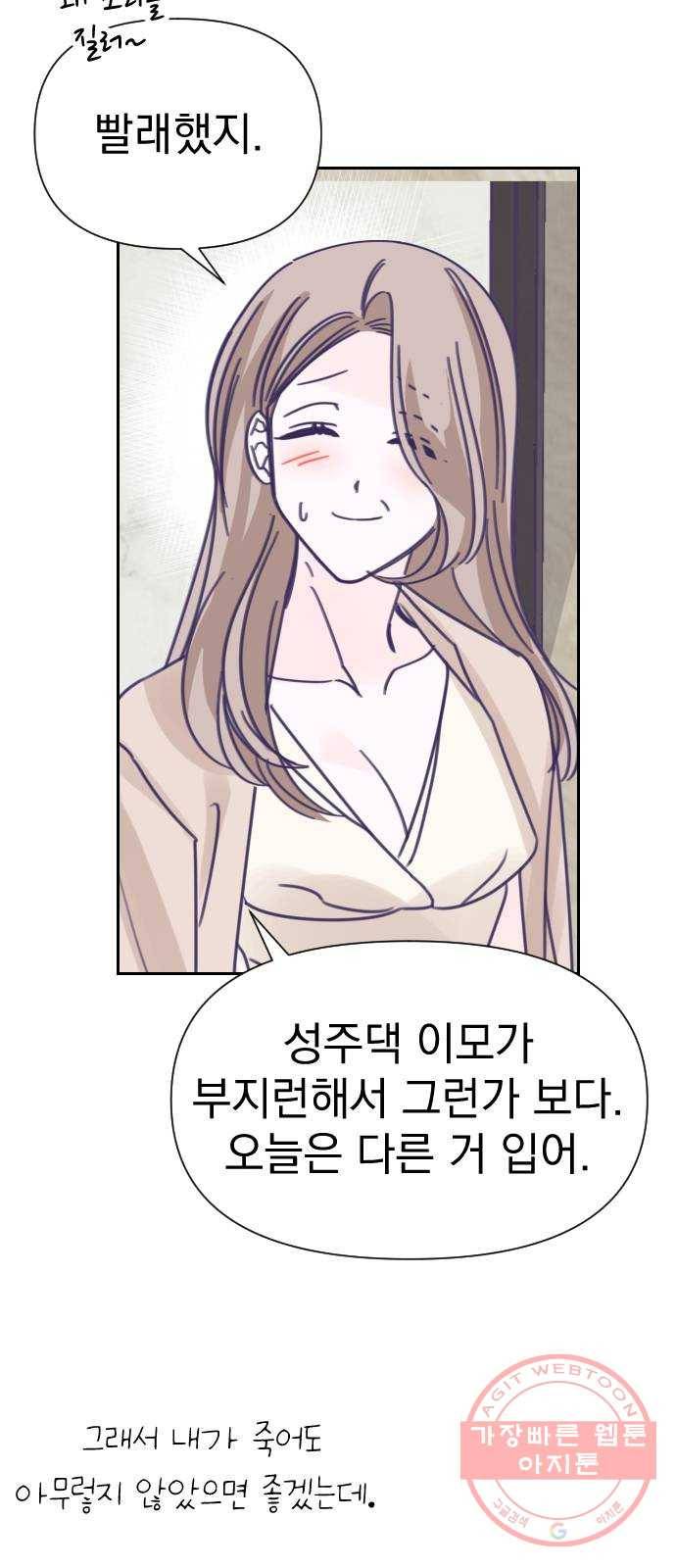 마지막 지수 39. 세 번째 지수. (13) 27