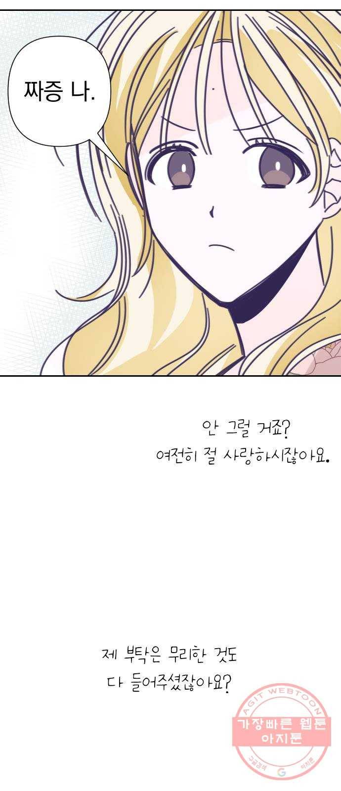 마지막 지수 39. 세 번째 지수. (13) 28
