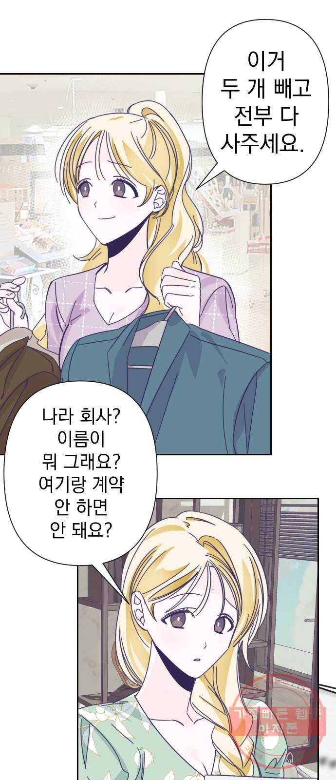 마지막 지수 39. 세 번째 지수. (13) 29