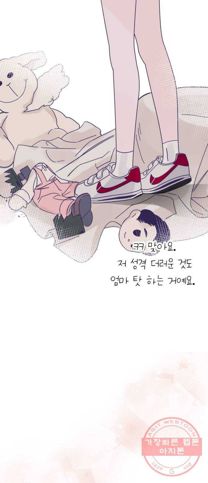 마지막 지수 39. 세 번째 지수. (13) 32