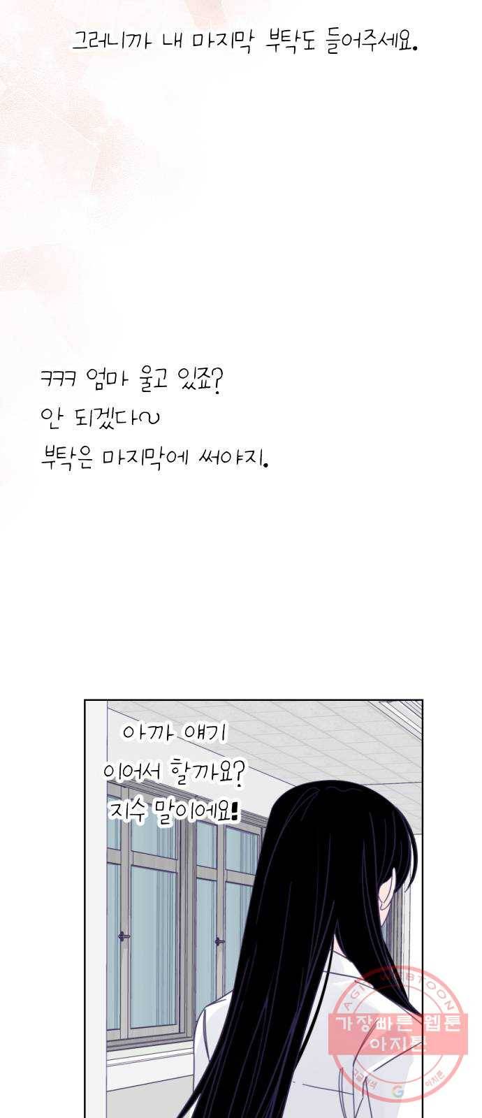 마지막 지수 39. 세 번째 지수. (13) 33