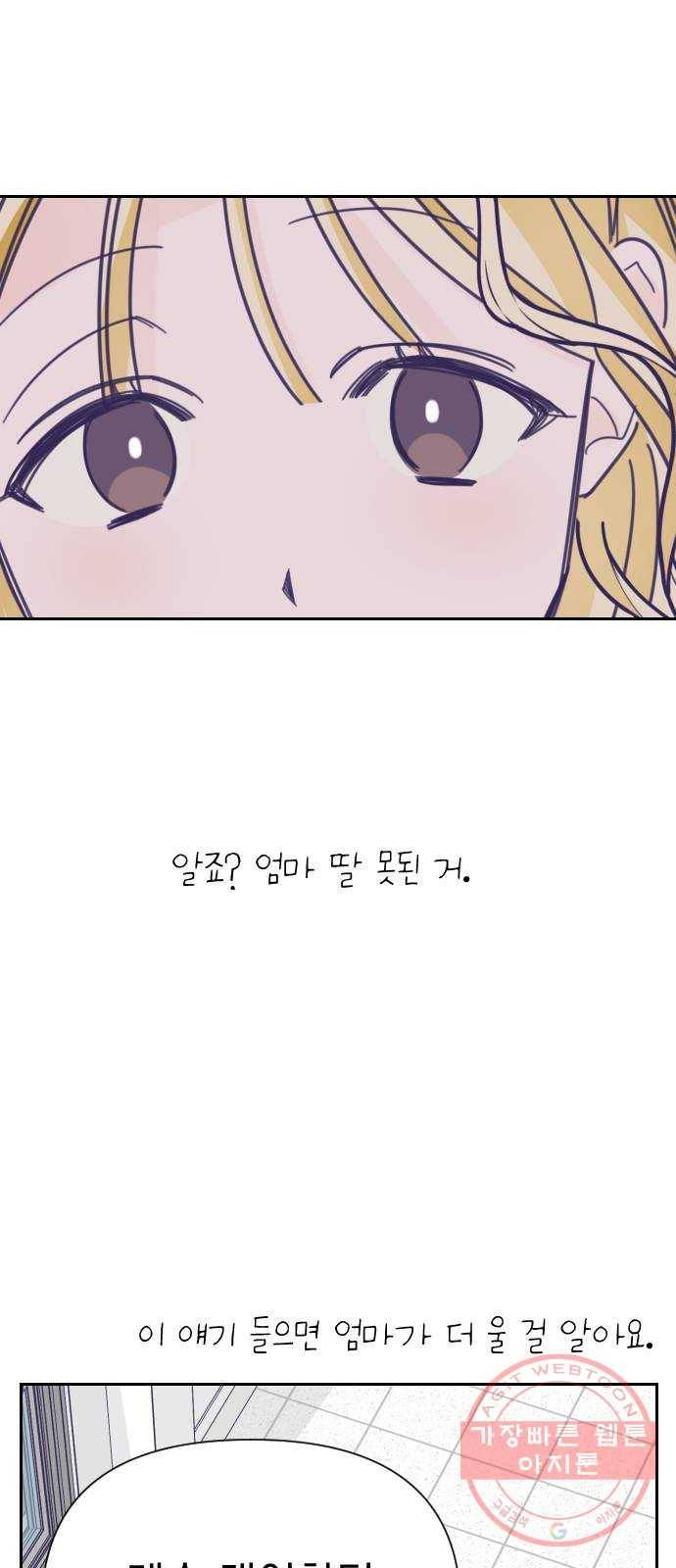 마지막 지수 39. 세 번째 지수. (13) 35