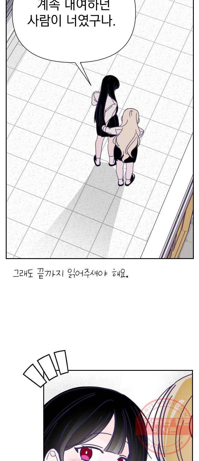마지막 지수 39. 세 번째 지수. (13) 36