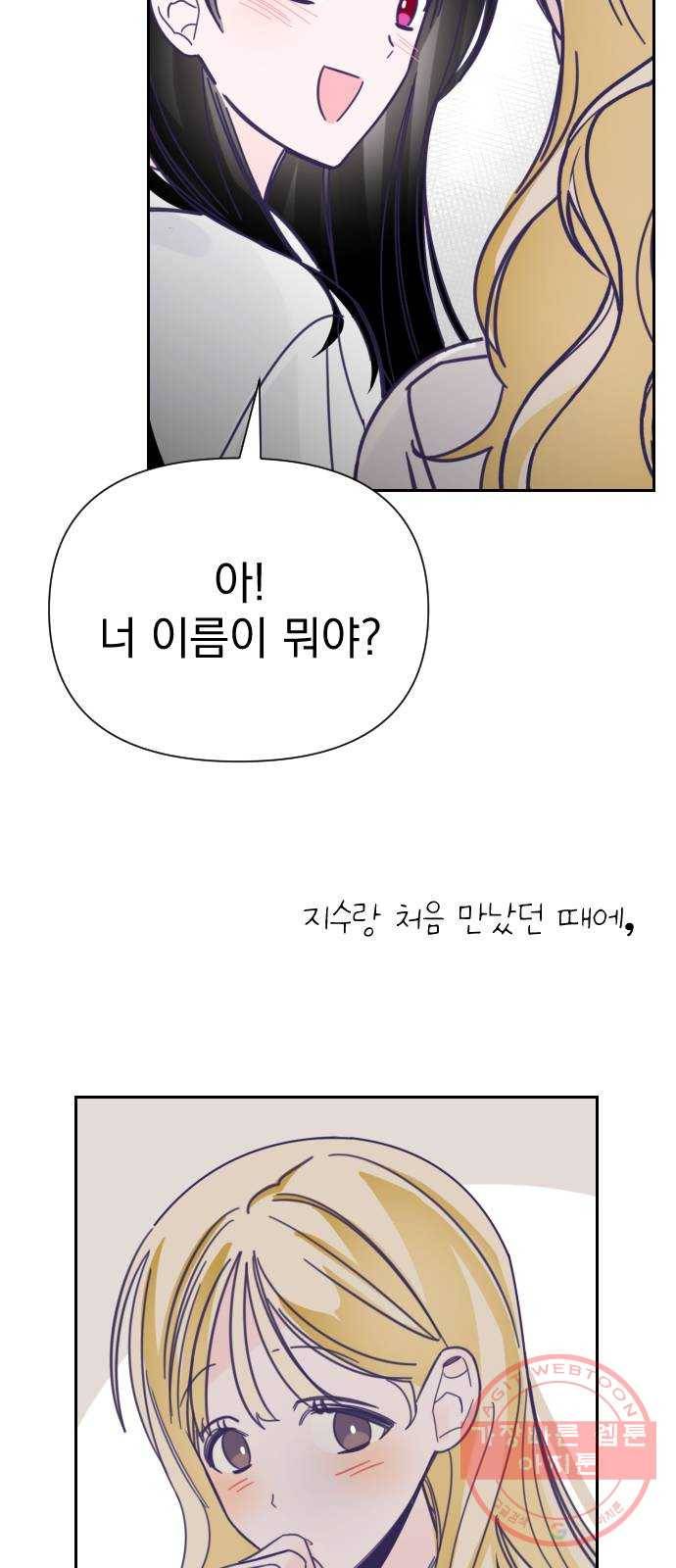 마지막 지수 39. 세 번째 지수. (13) 37