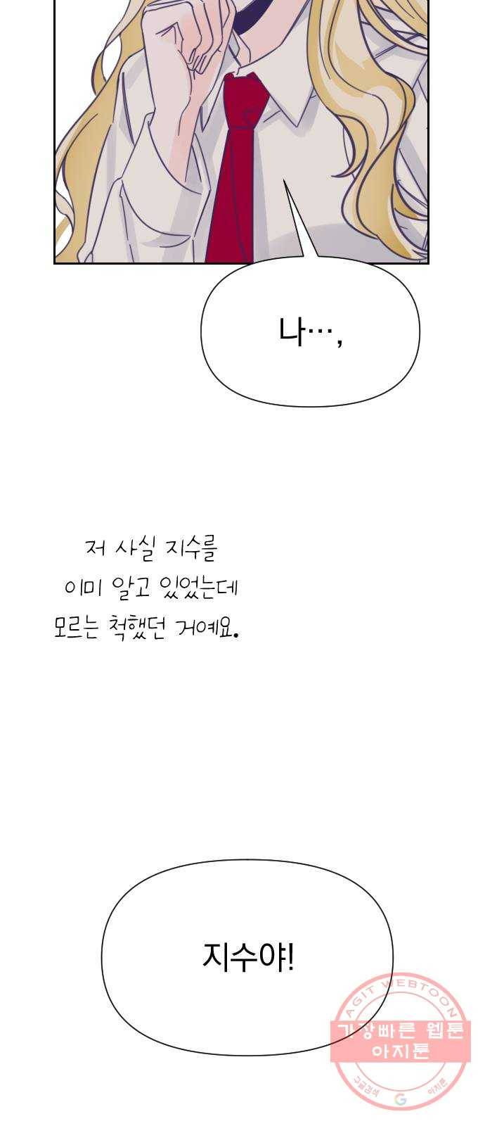마지막 지수 39. 세 번째 지수. (13) 38