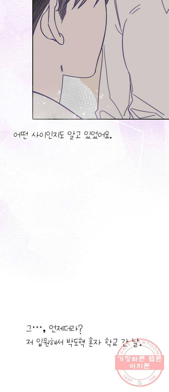 마지막 지수 39. 세 번째 지수. (13) 42