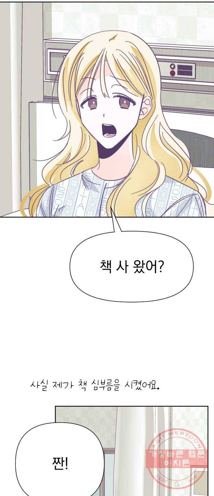 마지막 지수 39. 세 번째 지수. (13) 44