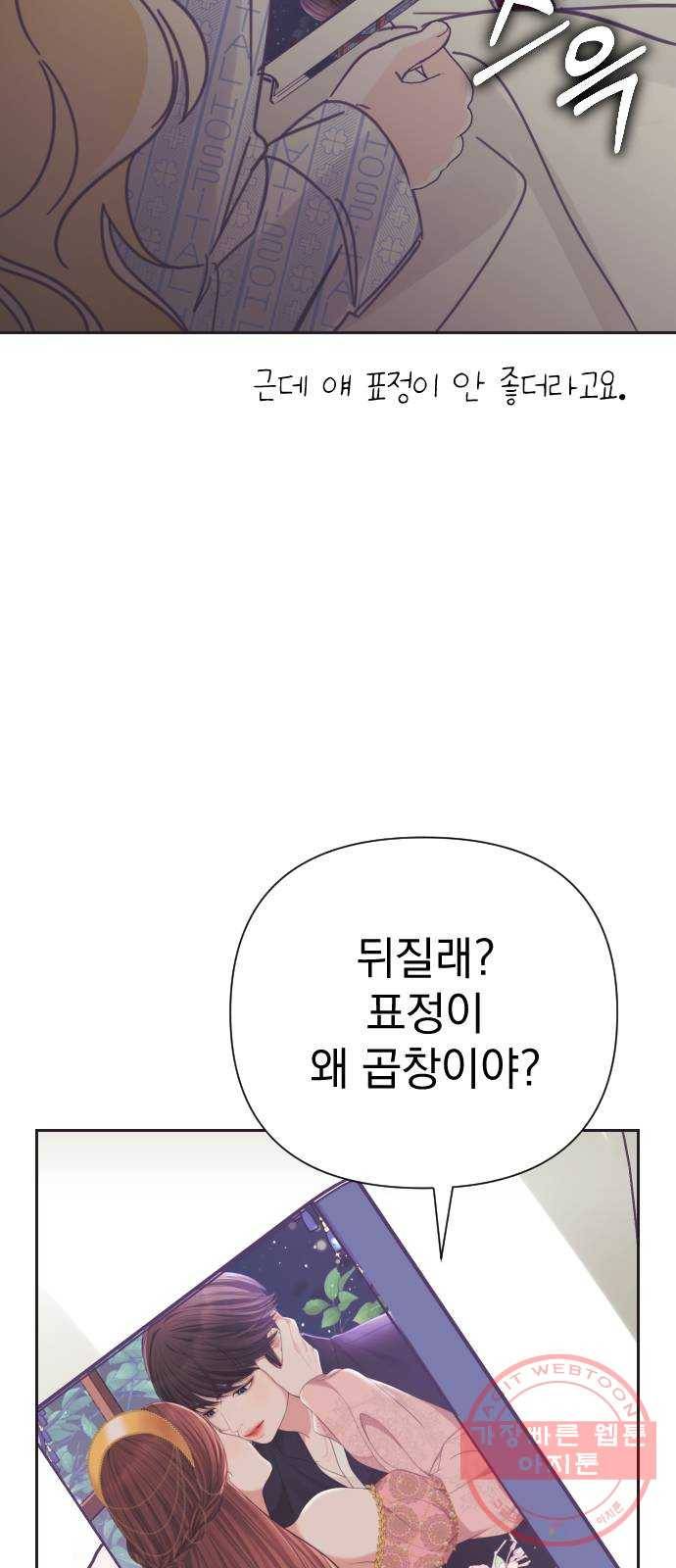 마지막 지수 39. 세 번째 지수. (13) 46