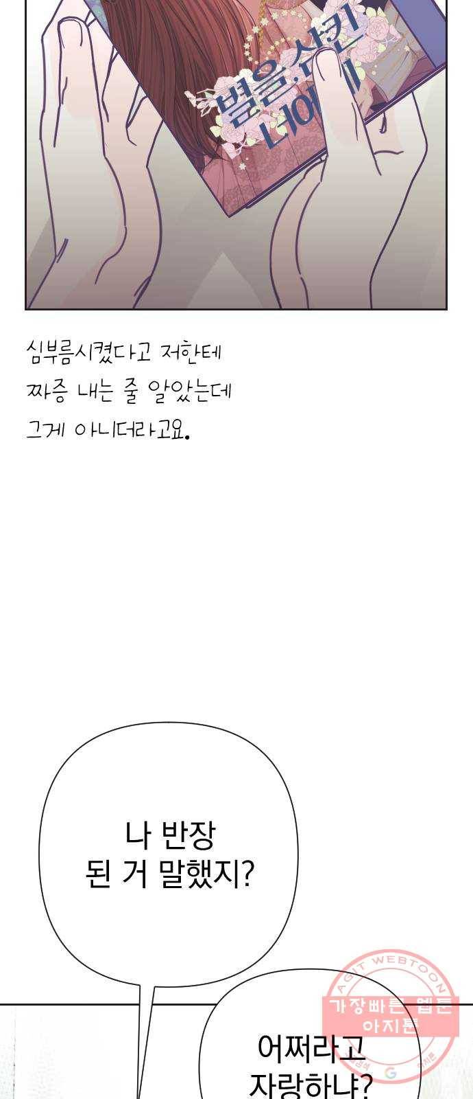 마지막 지수 39. 세 번째 지수. (13) 47