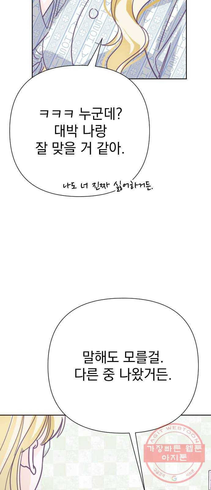 마지막 지수 39. 세 번째 지수. (13) 50