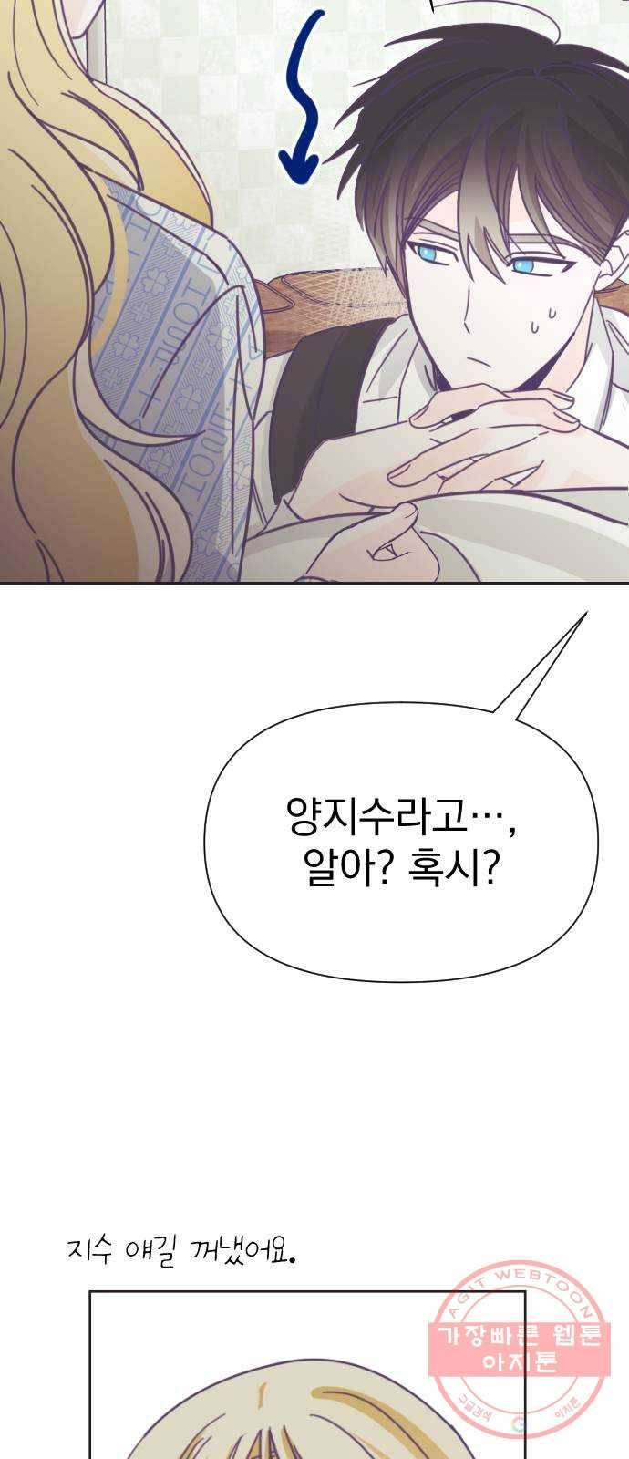 마지막 지수 39. 세 번째 지수. (13) 51