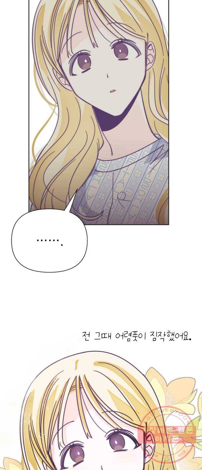 마지막 지수 39. 세 번째 지수. (13) 52