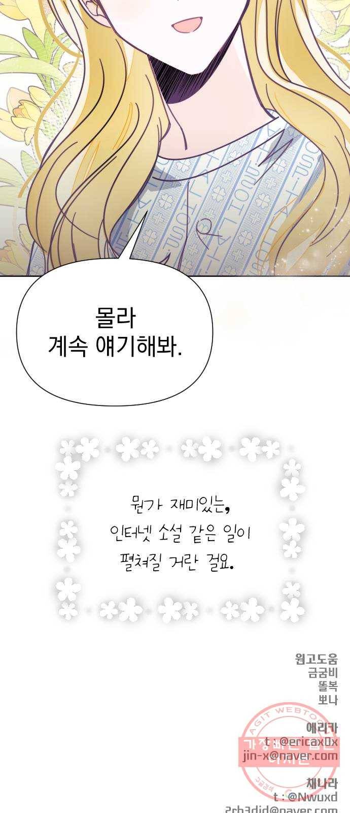 마지막 지수 39. 세 번째 지수. (13) 53