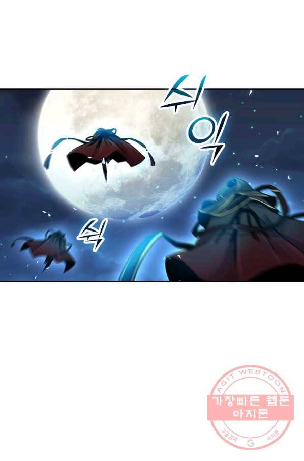 악역 플레이어는 강해지고 싶다 15화 15