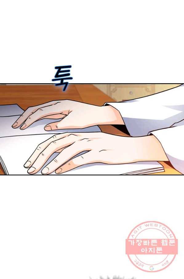 악역 플레이어는 강해지고 싶다 15화 53